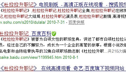 杜拉拉图片.jpg